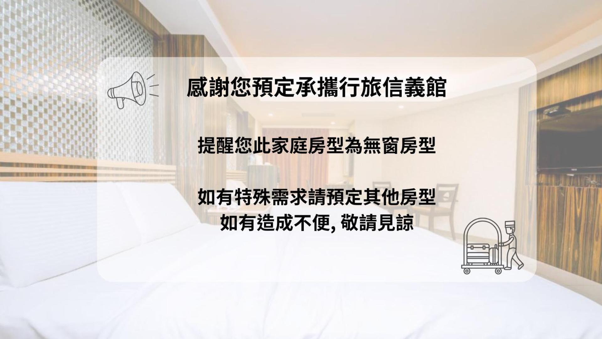 Guide Hotel Taipei Xinyi Buitenkant foto
